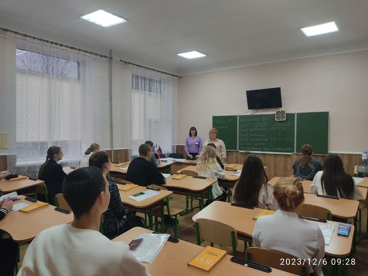 ВЫПУСКНИКИ 11 КЛАССОВ ПИШУТ ИТОГОВОЕ СОЧИНЕНИЕ (ИЗЛОЖЕНИЕ).